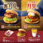 レス1番の画像4