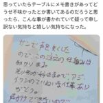 レス1番の画像1