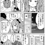 レス3番の画像1