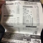 レス30番の画像1