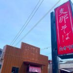 レス25番の画像2