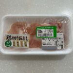 レス1番の画像1