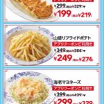 レス1番の画像3