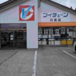 レス1番の画像3