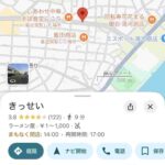 レス14番の画像1