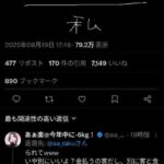 レス1番の画像1