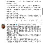 レス2番の画像1