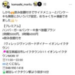 レス1番の画像4