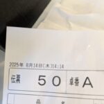 レス10番の画像1