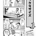 レス37番の画像1