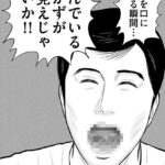 レス8番の画像1