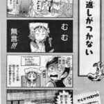 レス37番の画像3