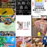 レス24番の画像2