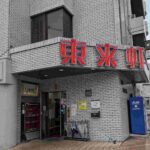 レス1番の画像2