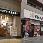 レス1番のリンク先のサムネイル画像