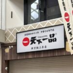 レス1番のリンク先のサムネイル画像