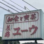 レス1番の画像2