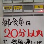 レス32番の画像1