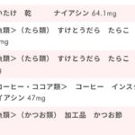 レス22番の画像1