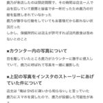 レス1番の画像8