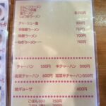 レス8番の画像2