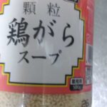 レス7番の画像1