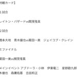 レス1番の画像1