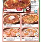 レス28番の画像1