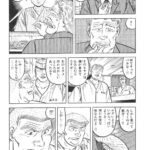 レス8番の画像1