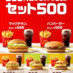 レス2番の画像1