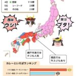 レス16番の画像1