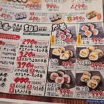 レス66番の画像1