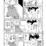 レス16番の画像3