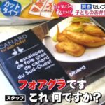 レス1番の画像2