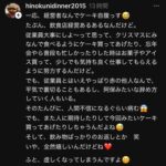 レス1番の画像2