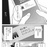 レス14番の画像6