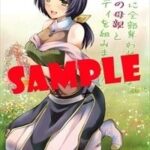 レス15番の画像8