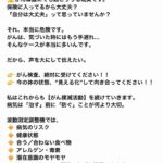 レス2番の画像2