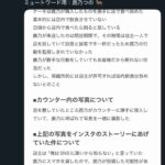 レス1番の画像7