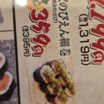 レス82番の画像1