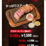 レス6番の画像1