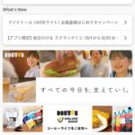 レス4番の画像1