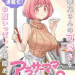 レス16番の画像1