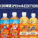 レス1番のリンク先のサムネイル画像
