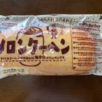 レス17番の画像1