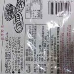 レス17番の画像2