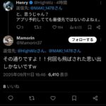 レス2番の画像1