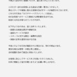 レス2番の画像1