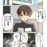 レス14番の画像3