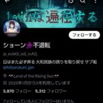 レス38番の画像4